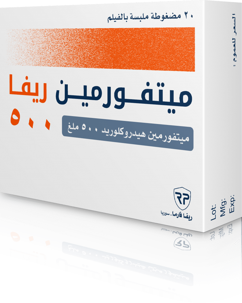 ميتفورمين 500 للتنحيف 3 ميتفورمين 500 للتنحيف