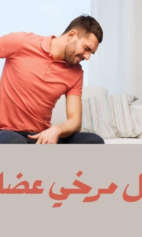 أفضل مرخي عضلات
